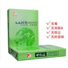 打印复印纸A4500张仿静电木浆70gA4纸a4办公用纸