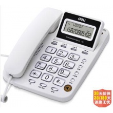 得力0775电话机(金属灰)