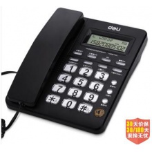 得力（deli）792 免电池来电显示座机 