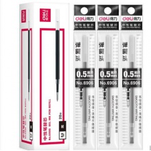 得力(deli)0.5mm按动黑色笔芯
