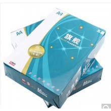 五星蓝旗舰旗舰 打印纸 复印纸A4/A3