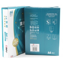 五星蓝旗舰复印纸