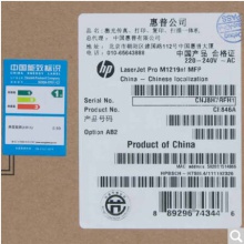 惠普M1219nf一体机