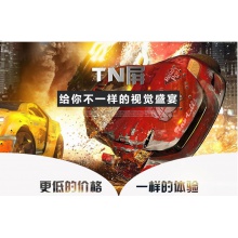 宏碁E430 I3-6100/4G/1T/DVDRW/集成/19.5 商用台式电脑
