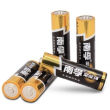 南孚(NANFU)聚能环5号碱性电池
