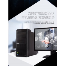 宏基 I5 6400 4G 1T 19显示器