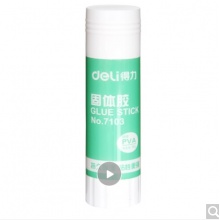 得力7103固体胶(白色)(36g/支)