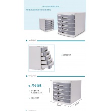 得力（deli）8855 带锁塑料抽屉式资料办公收纳储物档案文件橱A4桌面文件柜