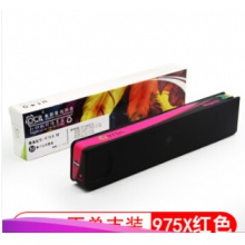 OCB适用HP975X墨盒惠普X452DW X552DW X477DN 577DN墨盒 M红色
