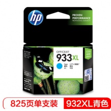 惠普（HP） CN054AA 933XL 超大号 Officejet 青色墨盒 （适用HP Officejet 7110/7610/7612）