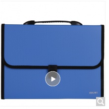 得力（deli） 风琴包文件夹 5232