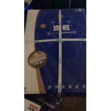 蓝旗舰二星A3复印纸/包