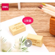 得力（deli）学生考试橡皮 素描绘画美术绘图 学生铅笔橡皮擦 4B橡皮 黄色块 7534