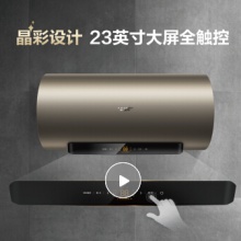史密斯（A.O.SMITH）80K11电热水器