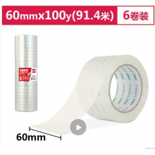 得力(deli)高品质高透明封箱胶带打包胶带 60mm100y50um(91.4m卷) 6卷筒 办公用品 30325