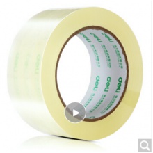 得力 胶带 No.30175-45mm*100y*50μm