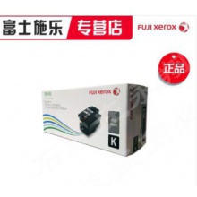 富士施乐CP119w118w228wCM118wCM228fw施乐原装墨粉原装粉盒 CT202257黑色墨粉盒