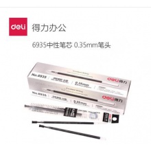 得力6935中性笔芯全针管签字水笔芯0.35mm中性笔芯办公 黑色一支
