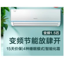 格力35挂机空调