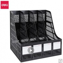得力(deli)9848 耐用四联文件框 黑