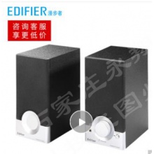 漫步者（EDIFIER） R18T 2.0声道 