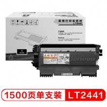 原装联想LT2441墨粉(适用LJ2400T LJ2400 M7400 M7450F打印机)