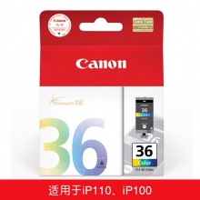 原装佳能（Canon）CLI-36 彩色墨盒（适用iP110、iP100）