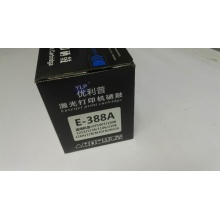 优力普HP388A硒鼓易加粉硒鼓
