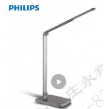飞利浦 (PHILIPS) LED台灯 工作学习卧室床头灯 四档按键调光