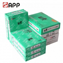金光（APP）标兵复印纸电脑打印纸 办公用纸 全木桨白纸 整箱 A4/70G 8包装/4000张