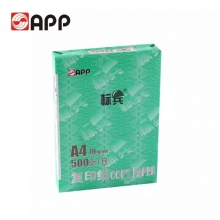 金光（APP）标兵复印纸电脑打印纸 办公用纸 全木桨白纸 整箱 A4/70G 8包装/4000张