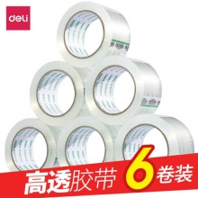 得力透明胶带 30912 大号宽胶带快递打包封箱带 封口胶布 48mm*100y*45um 6卷装
