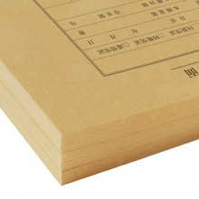 西玛（SIMAA）连背 发票版凭证封面 540*142mm 50张/包 240*140一体式封皮财务办公会计记账凭证FM127 销售单位：张