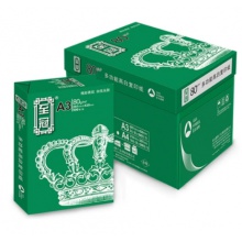 至冠精品  A3 500张/包 4包/箱