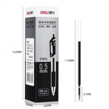 得力(deli)0.5mm按动中性笔芯替芯 S01 K35用 黑色子弹头20支/盒 计价单位：支