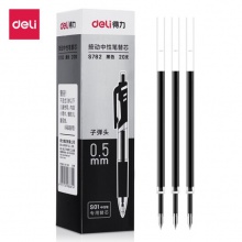 得力(deli)0.5mm按动中性笔芯替芯 S01 K35用 黑色子弹头20支/盒 计价单位：支