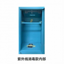 口罩回收箱 钢制废弃口罩消毒回收箱 医疗垃圾紫外线消毒柜 尺寸450*350*960mm