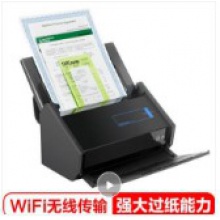 富士通IX500双面扫描仪