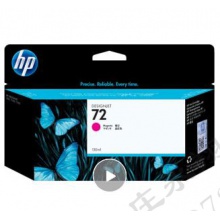 惠普（HP）72号墨盒绘图仪T610T770T790T795T13001708 hp72号墨盒品红色M( C9372A