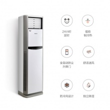 格力（GREE）2匹 京炫 大风量 定频 快速冷暖 立式方柜 客厅/家用空调立式柜机KFR-50LW/(505891)NhAbD-3