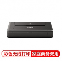 佳能（Canon）ip110 超便携彩色无线打印机