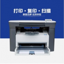 惠普（HP） M1005 黑白激光打印机 打印 复印 扫描三合一多功能一体机