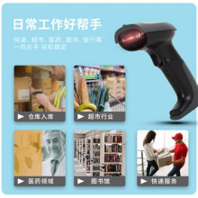 得力（deli）14881 USB一维码无线扫描枪商品条码枪 即插即用扫码枪(黑色)