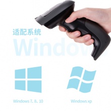 得力（deli）14881 USB一维码无线扫描枪商品条码枪 即插即用扫码枪(黑色)