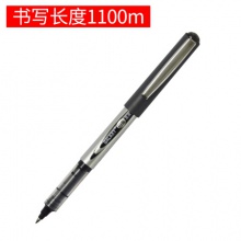 白雪(snowhite)品质直液式走珠笔子弹型0.5mm学生用中性签字笔黑水笔考试专用笔巨能写PVR-155黑色