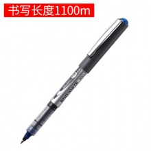 白雪(snowhite)品质直液式走珠笔子弹型0.5mm学生用中性签字笔考试专用笔巨能写批发PVR-155蓝色