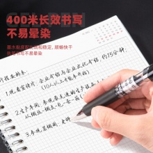 得力(deli)0.5mm按动中性笔办公签字笔 子弹头黑色办公用品S01