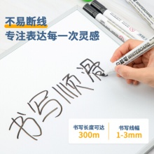 得力(deli)白板笔 色泽明亮可擦易擦6817 办公用品 黑色