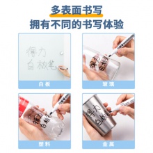 得力(deli)白板笔 色泽明亮可擦易擦6817 办公用品 黑色