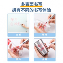 得力(deli)白板笔 色泽明亮可擦易擦6817 办公用品 红色